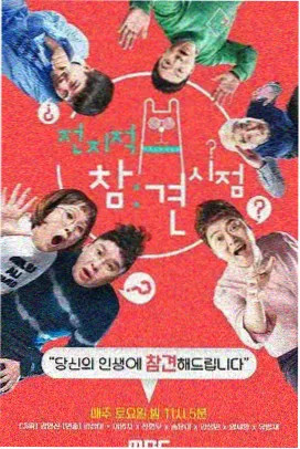 摆摊吧导演综艺摊位封面：导演在市集摊位前指挥拍摄