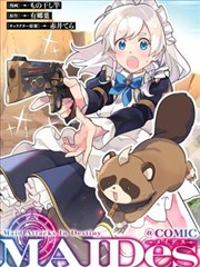 青梅巷奇谭漫画改编摊位封面：巷口灯笼与奇幻剪影