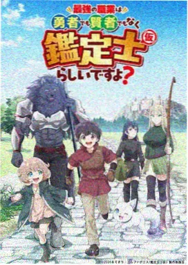 灯串下的小镇动画剧集摊位封面：小镇广场的成排灯串