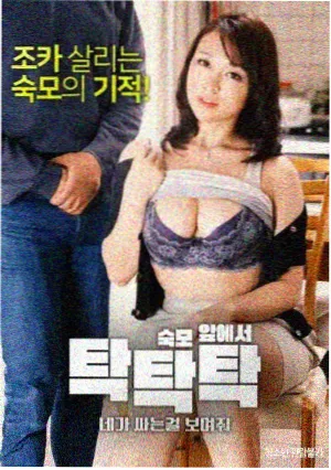 影视资讯配图：晚间档排片表与观众席